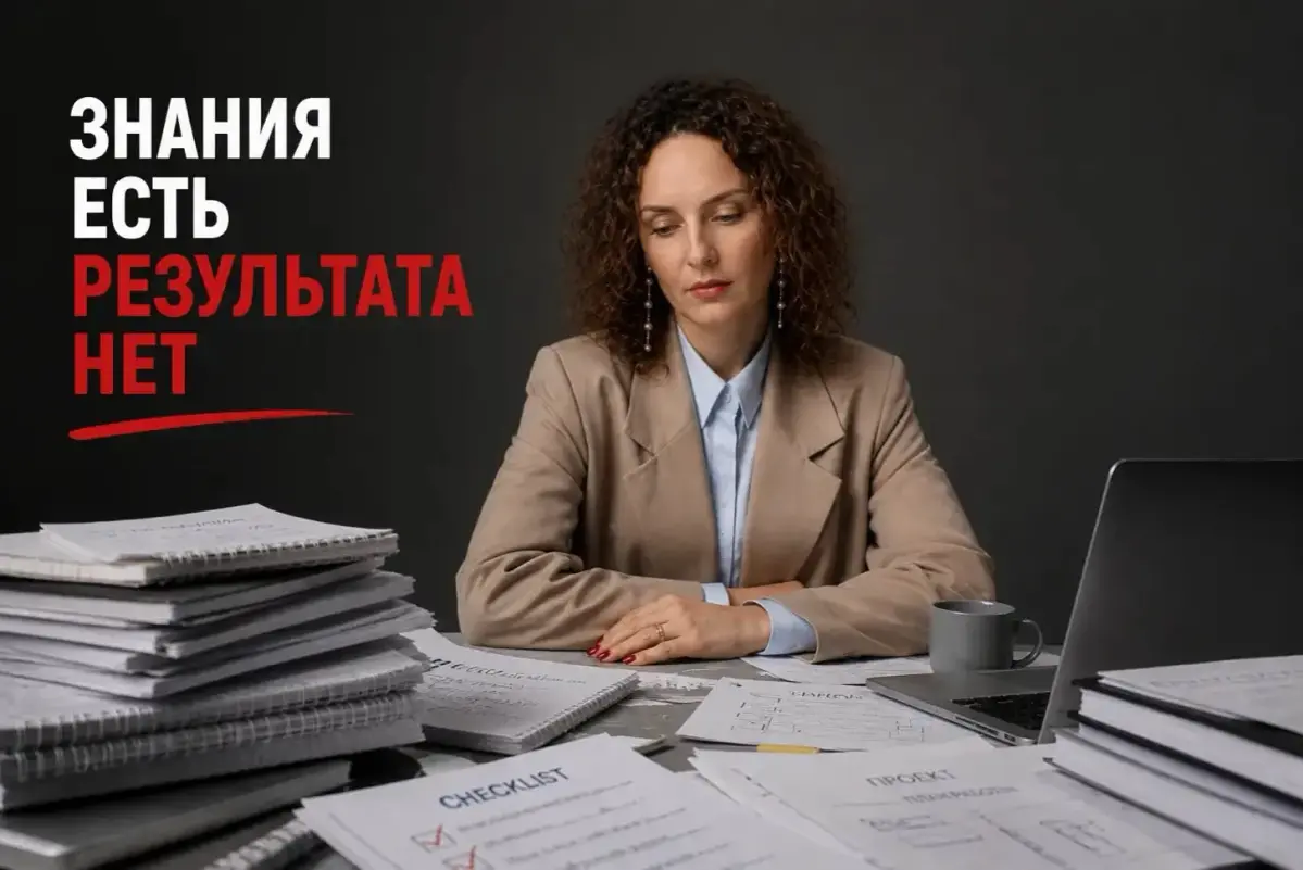 Ты покупаешь обучение, вместо решения | Сетка — социальная сеть от hh.ru