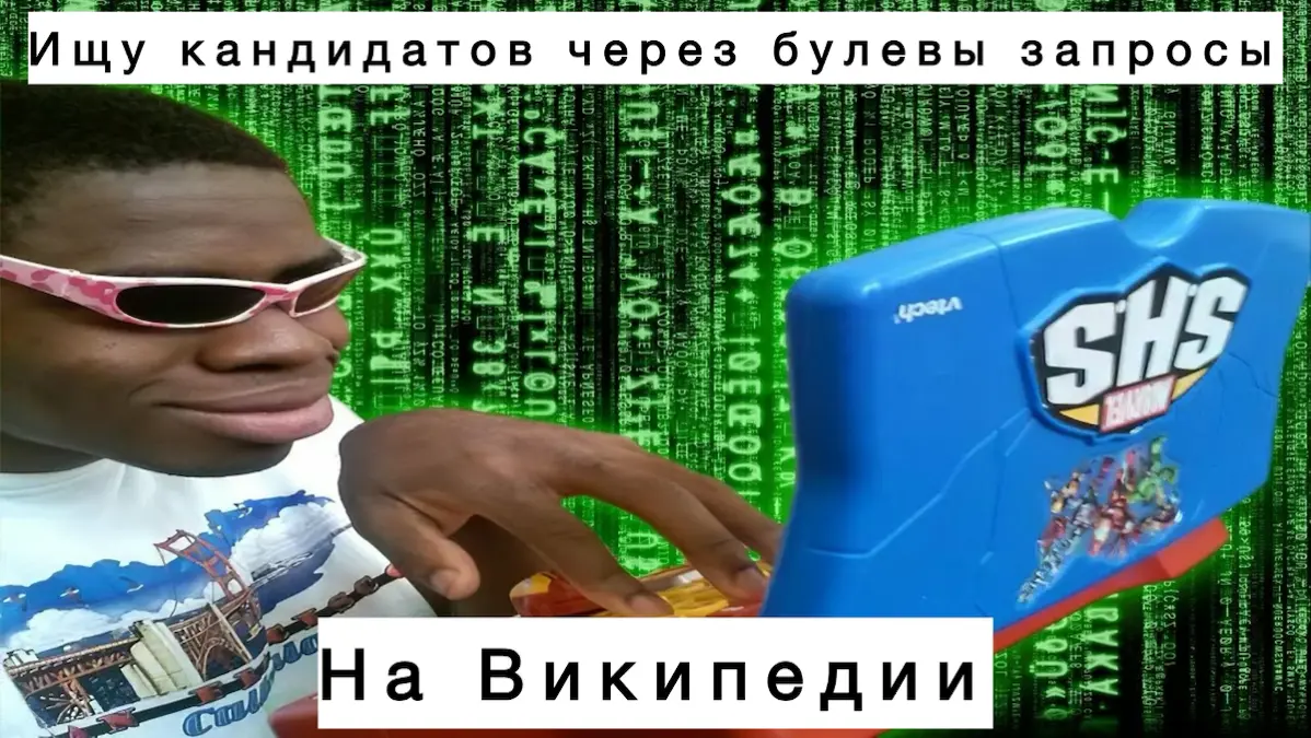 Использую магию вне Хогвартса и вас научу 😏 | Сетка — социальная сеть от hh.ru