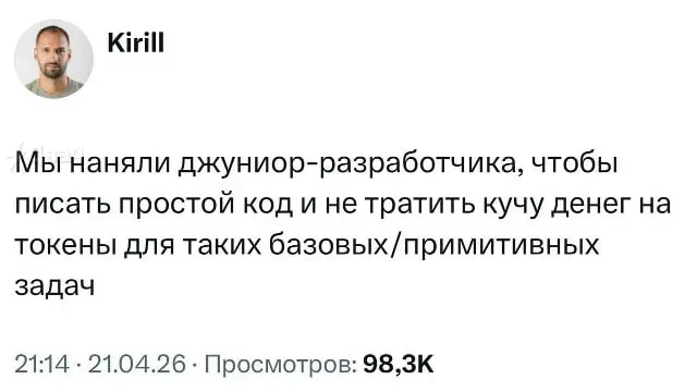 Подпишись, если тоже ненавидишь голосовые 🔥 | Сетка — социальная сеть от hh.ru
