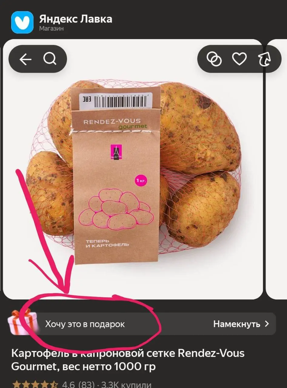 Я конечно ни на что не намекаю, но если все скинутся...
Свежие вакансии на сегодня
1 | Сетка — социальная сеть от hh.ru