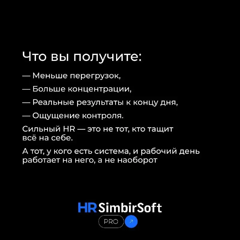 ⏳ Тайм-менеджмент, который реально работает
Тайм-менеджмент — важная часть нашей жизни. Но сегодня мы поговорим не о методе Pomodoro, а о других способах управления временем | Сетка — социальная сеть от hh.ru