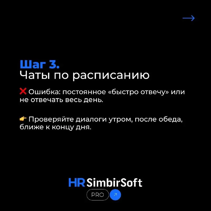 ⏳ Тайм-менеджмент, который реально работает
Тайм-менеджмент — важная часть нашей жизни. Но сегодня мы поговорим не о методе Pomodoro, а о других способах управления временем | Сетка — социальная сеть от hh.ru