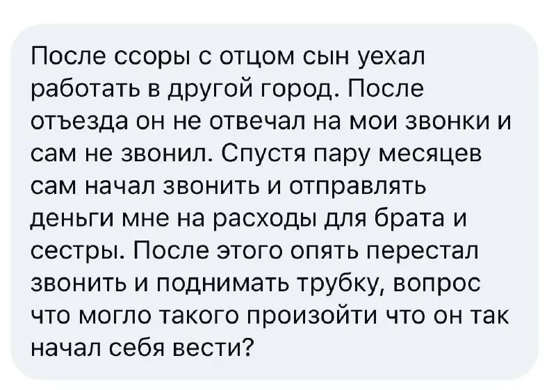 Тишина – это тоже сообщение. Просто акустика очень тонкая.
Иногда тишина со стороны детей говорит родителям без слов:
«Мам, дай мне выплыть из киселя нашей семьи» | Сетка — социальная сеть от hh.ru