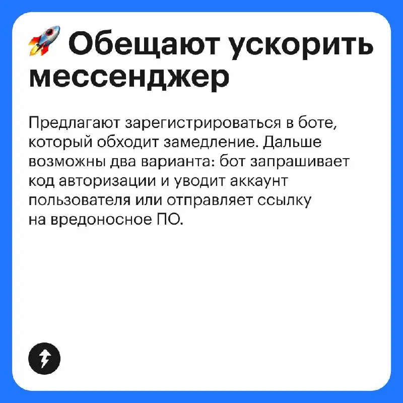 🌪 Надеемся, чтобы прочитать этот пост, вы не скачивали радио-Telegram у мошенников | Сетка — социальная сеть от hh.ru