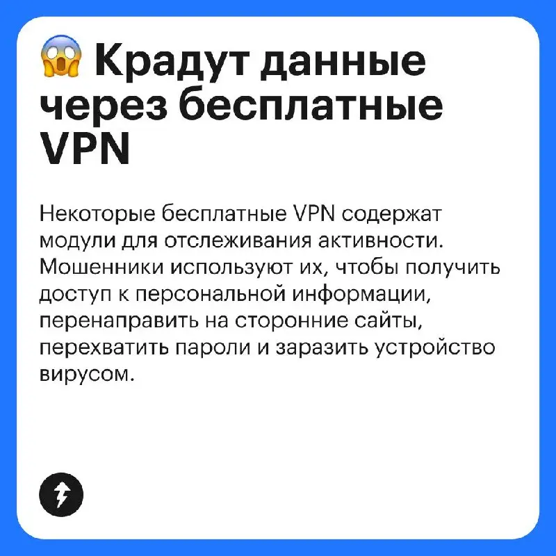 🌪 Надеемся, чтобы прочитать этот пост, вы не скачивали радио-Telegram у мошенников | Сетка — социальная сеть от hh.ru