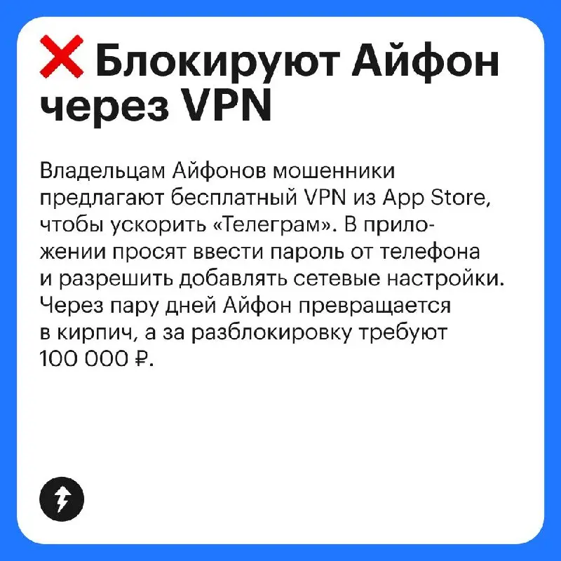 🌪 Надеемся, чтобы прочитать этот пост, вы не скачивали радио-Telegram у мошенников | Сетка — социальная сеть от hh.ru