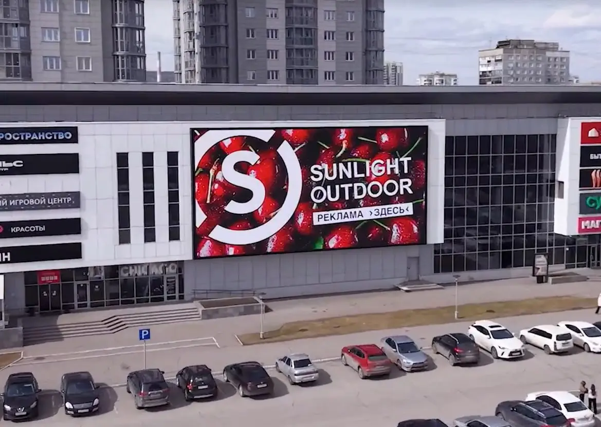 Sunlight Outdoor запустил медиафасад в Новокузнецке
Sunlight Outdoor сообщил о запуске нового медиафасада в Новокузнецке. Площадь экрана — 184 кв. м, размещение — на здании ТЦ «Комета» по адресу: ул | Сетка — социальная сеть от hh.ru