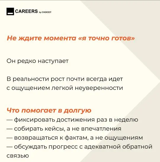 Как бороться с синдромом самозванца
Привет, это CAREERS.
Есть состояние, которое особенно часто всплывает в карьере | Сетка — социальная сеть от hh.ru