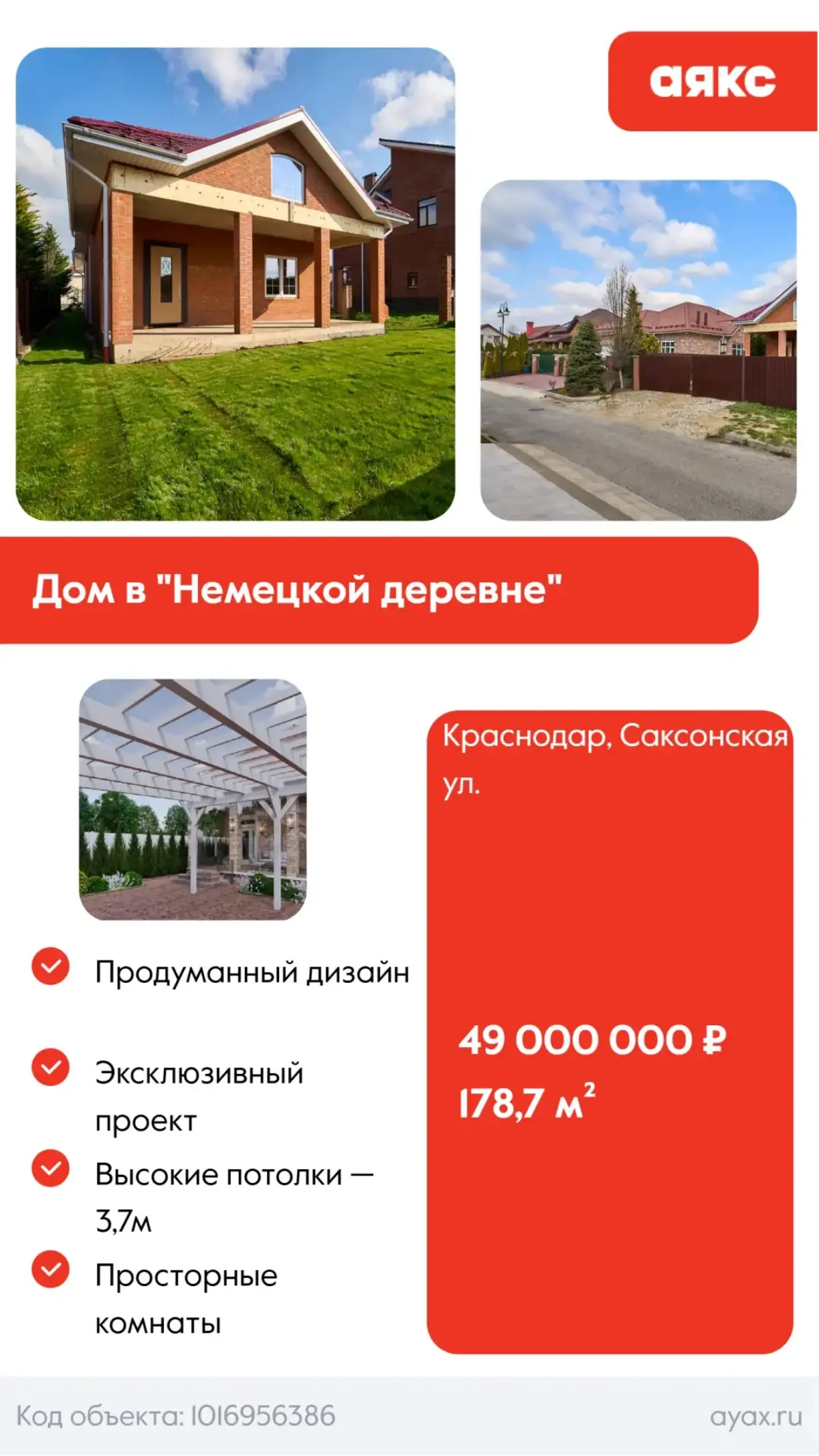 Каталог от бюджетных до премиум | Сетка — социальная сеть от hh.ru