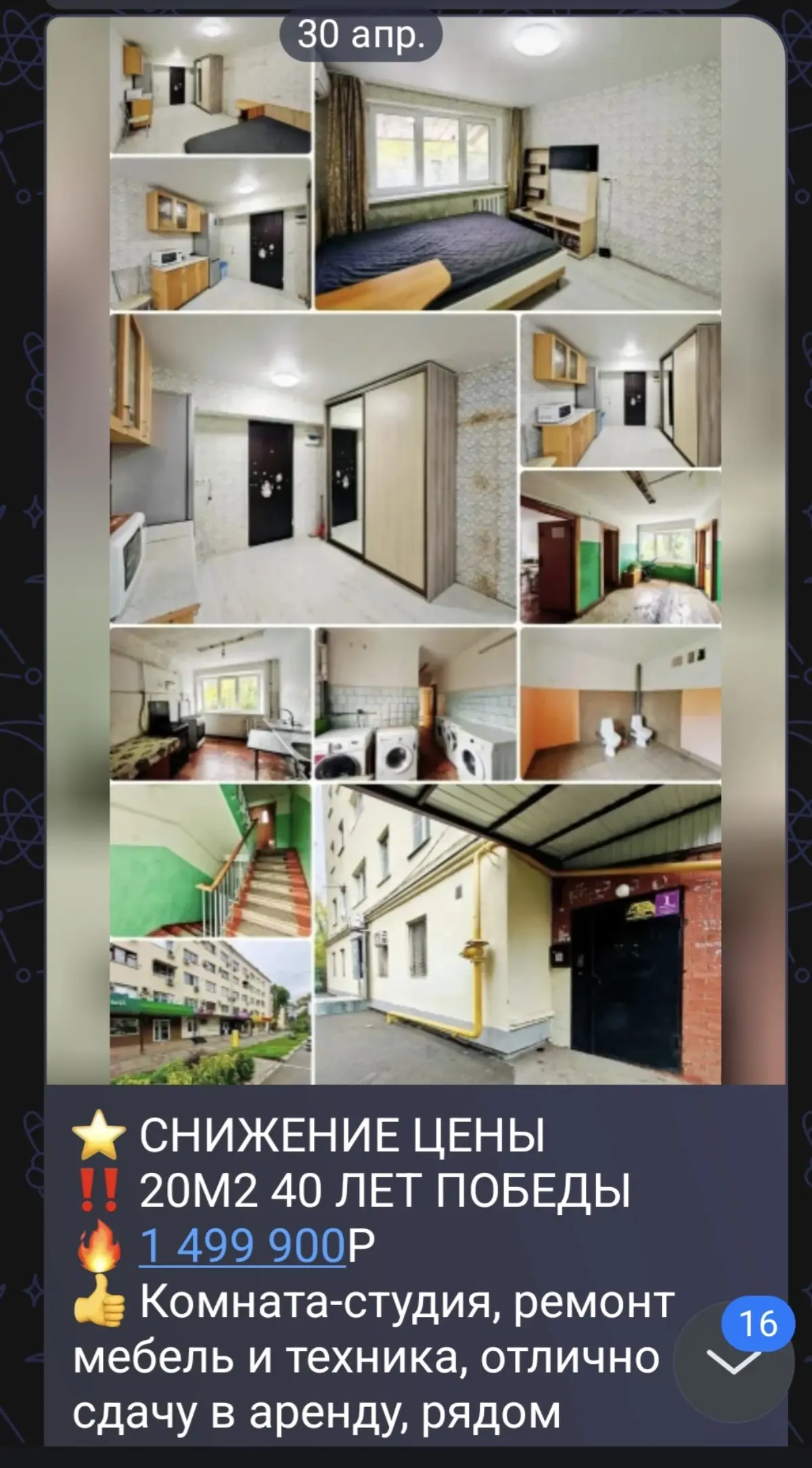 Каталог от бюджетных до премиум | Сетка — социальная сеть от hh.ru