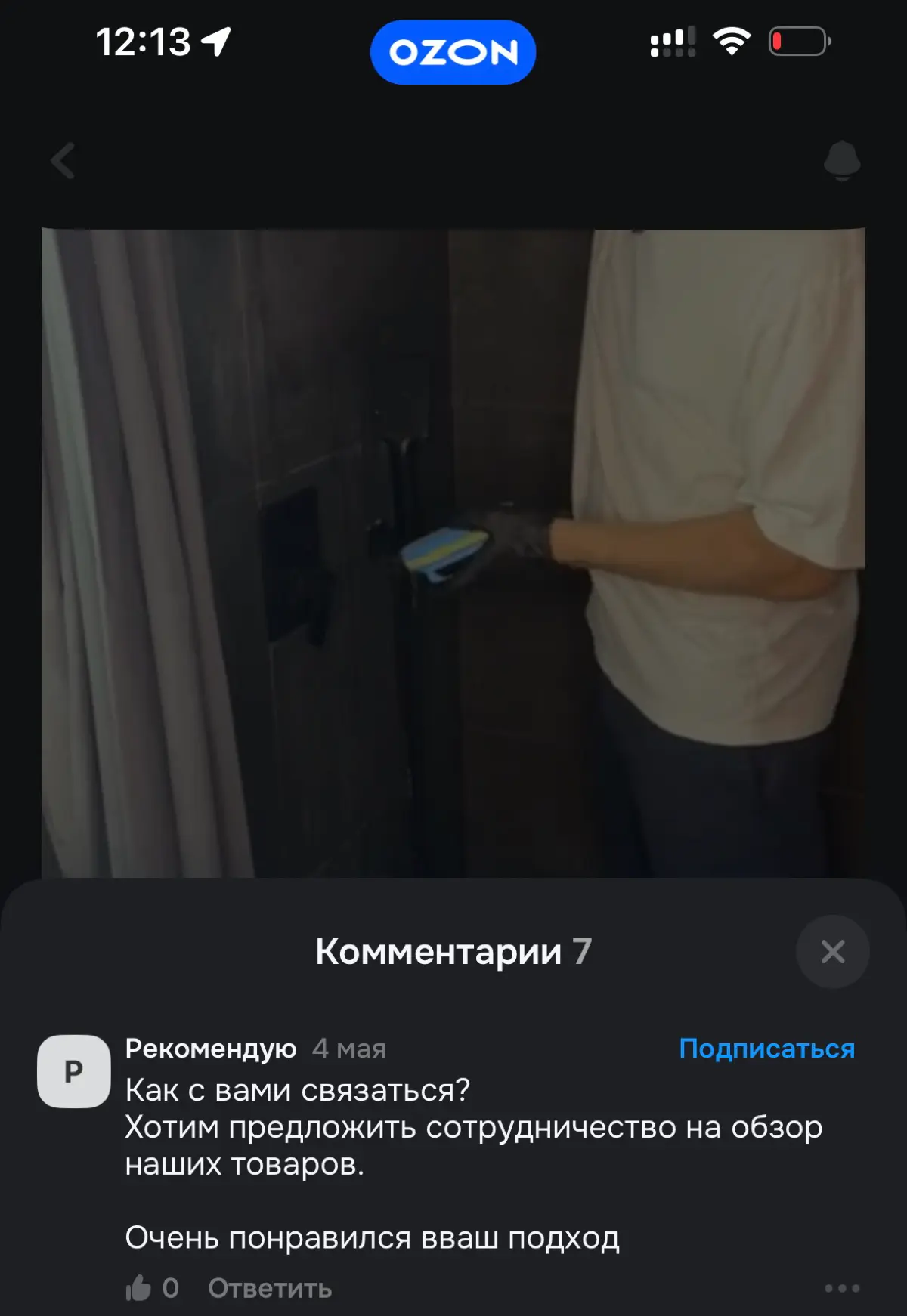 Вот как надо реагировать | Сетка — социальная сеть от hh.ru