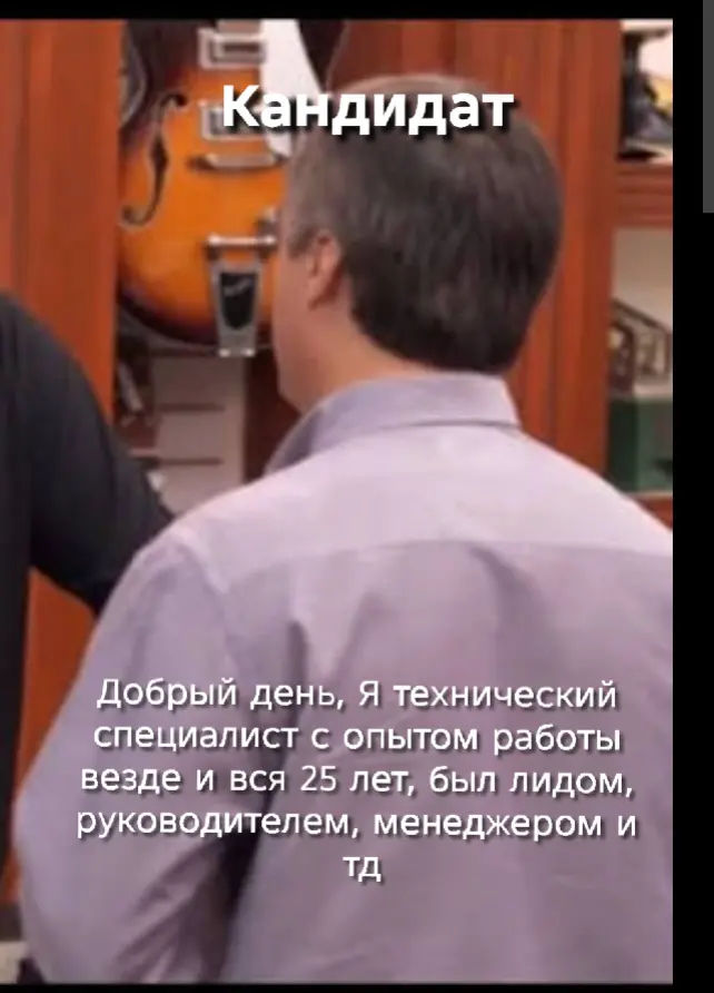 Как проходят собеседования глазами кандидата | Сетка — социальная сеть от hh.ru