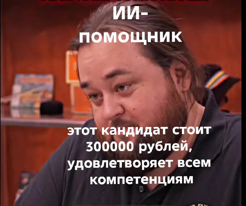 Как проходят собеседования глазами кандидата | Сетка — социальная сеть от hh.ru
