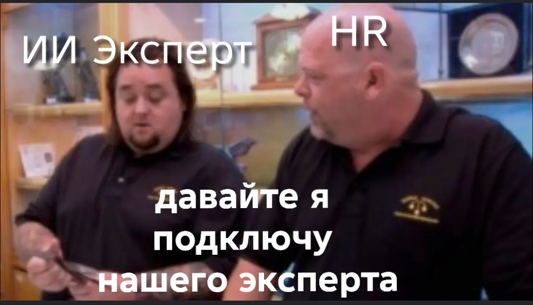 Как проходят собеседования глазами кандидата | Сетка — социальная сеть от hh.ru