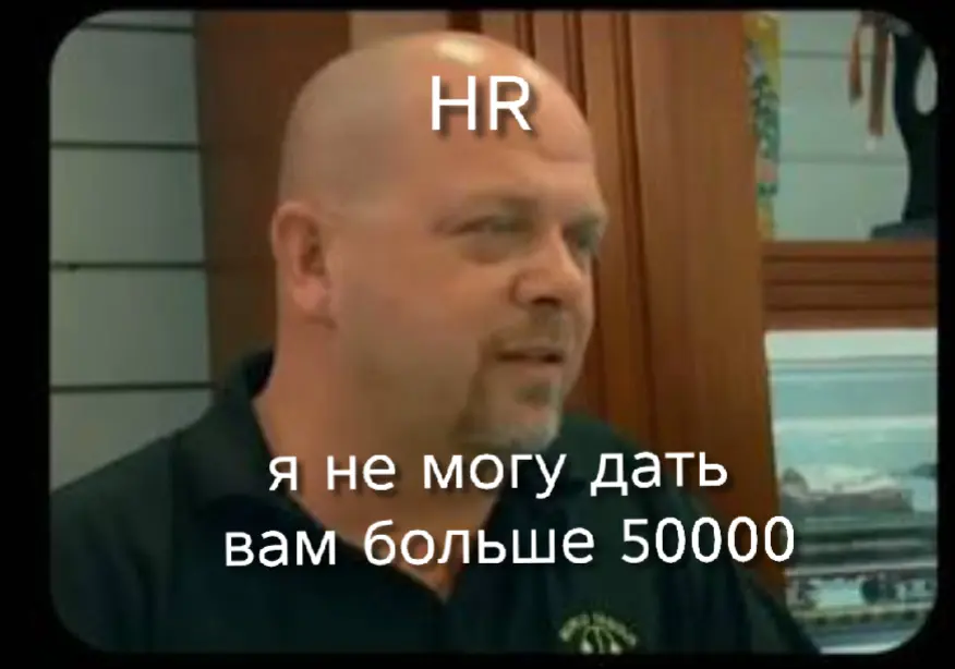 Как проходят собеседования глазами кандидата | Сетка — социальная сеть от hh.ru