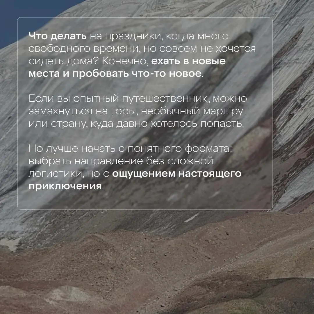 И пусть дашборды подождут
Катерина Черных, ведущий бизнес-аналитик X5 Tech, в новой статье на Хабре — как покорять не только отчёты, но и горы | Сетка — социальная сеть от hh.ru