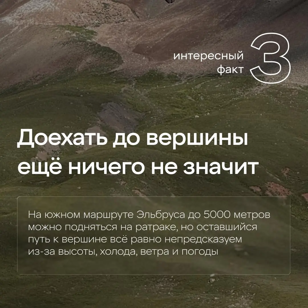 И пусть дашборды подождут
Катерина Черных, ведущий бизнес-аналитик X5 Tech, в новой статье на Хабре — как покорять не только отчёты, но и горы | Сетка — социальная сеть от hh.ru