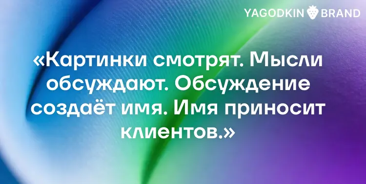 Почему заказы уходят не тебе — и что с этим делать | Сетка — социальная сеть от hh.ru