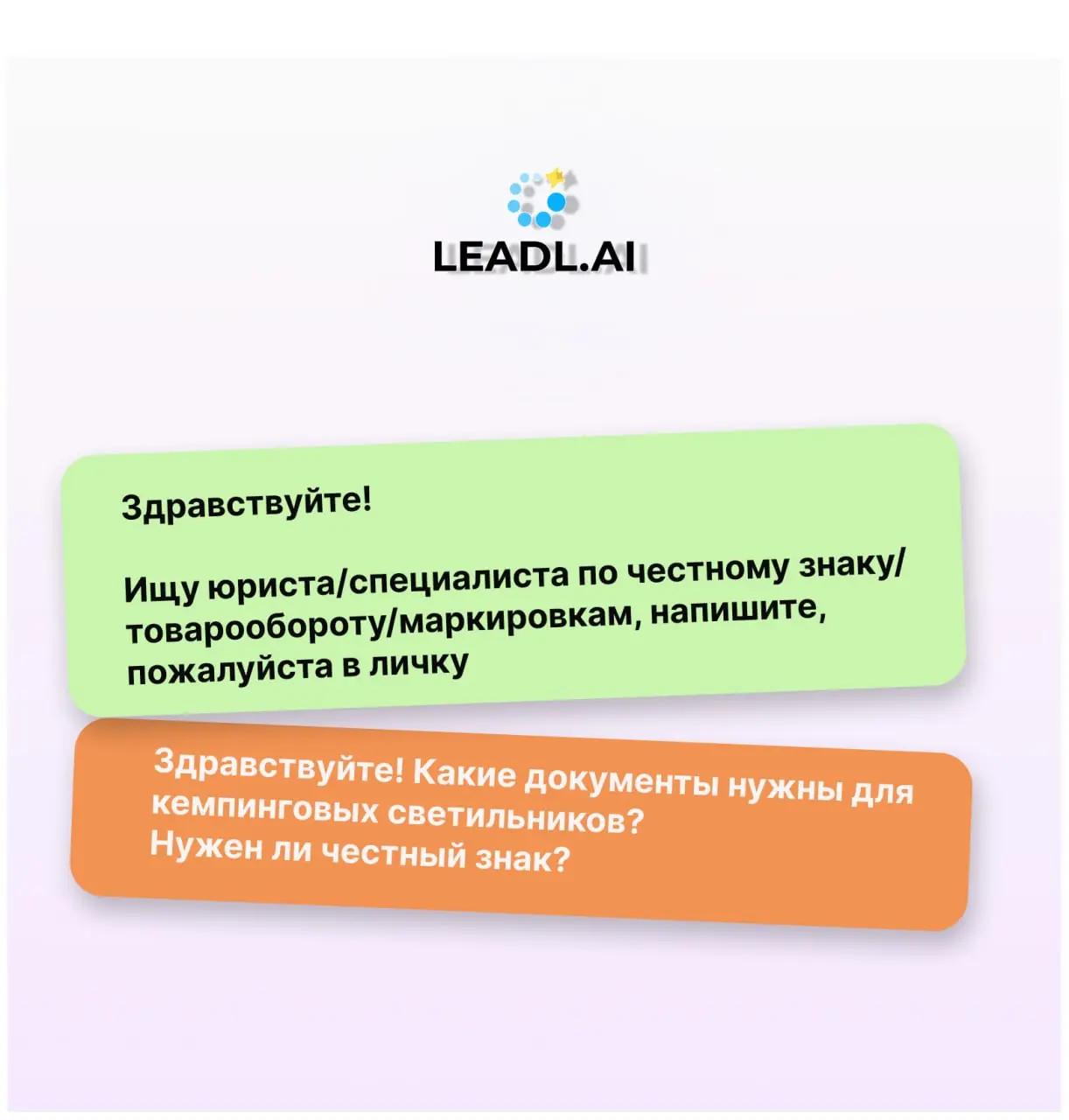 #Кейс #честныйзнак | Сетка — социальная сеть от hh.ru