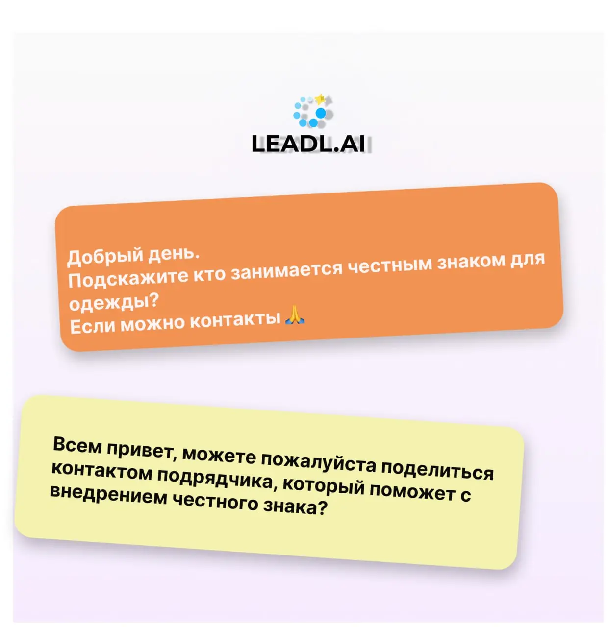 #Кейс #честныйзнак | Сетка — социальная сеть от hh.ru
