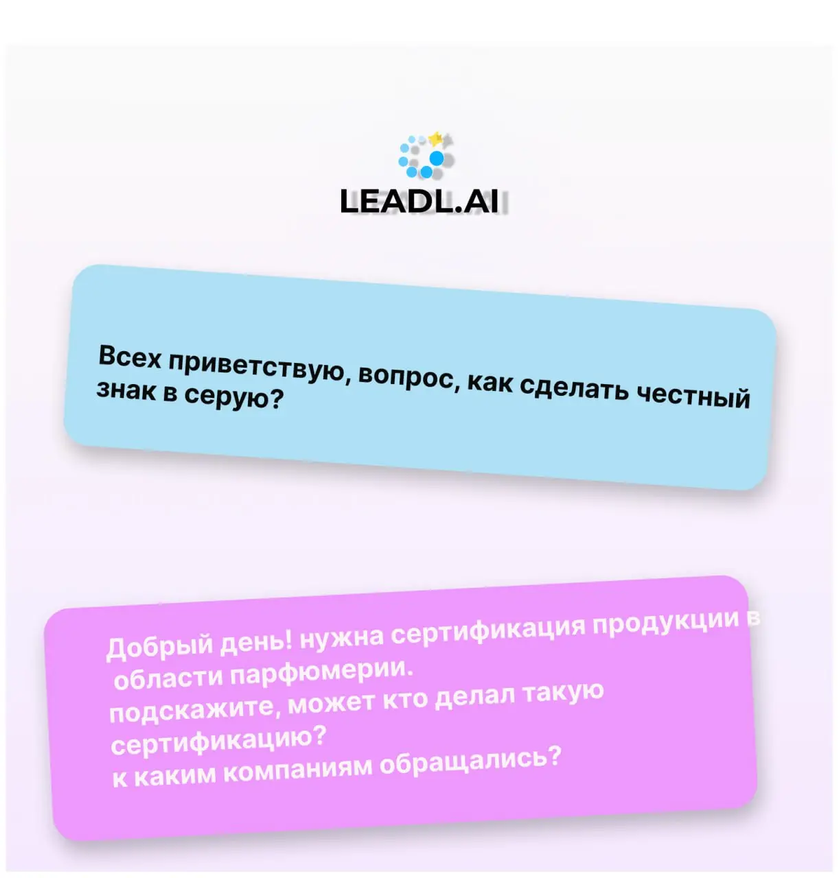 #Кейс #честныйзнак | Сетка — социальная сеть от hh.ru