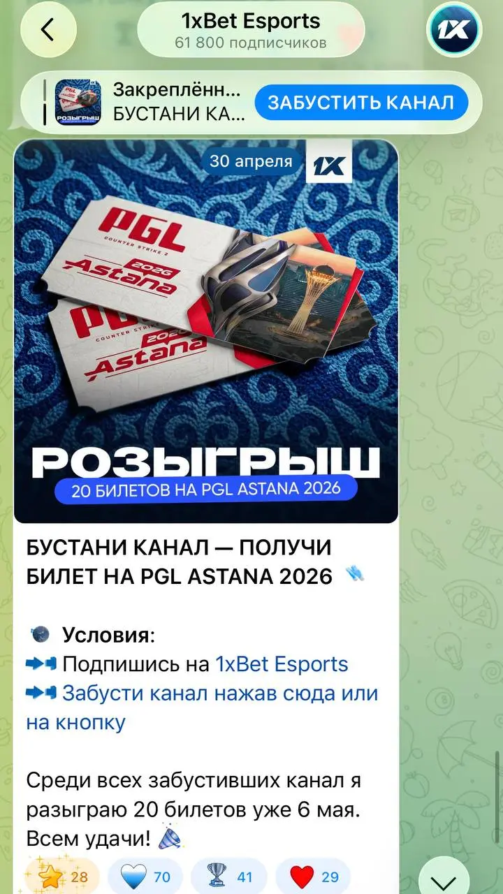 🇰🇿😱 1xbet возвращается к работе в Казахстане!?
Напомню хронологию:


3 марта — в Казахстане у легальных БК не работает ввод/вывод (из-за внедрения ЕСУ). Все основные игроки рынка уже разобрались | Сетка — социальная сеть от hh.ru