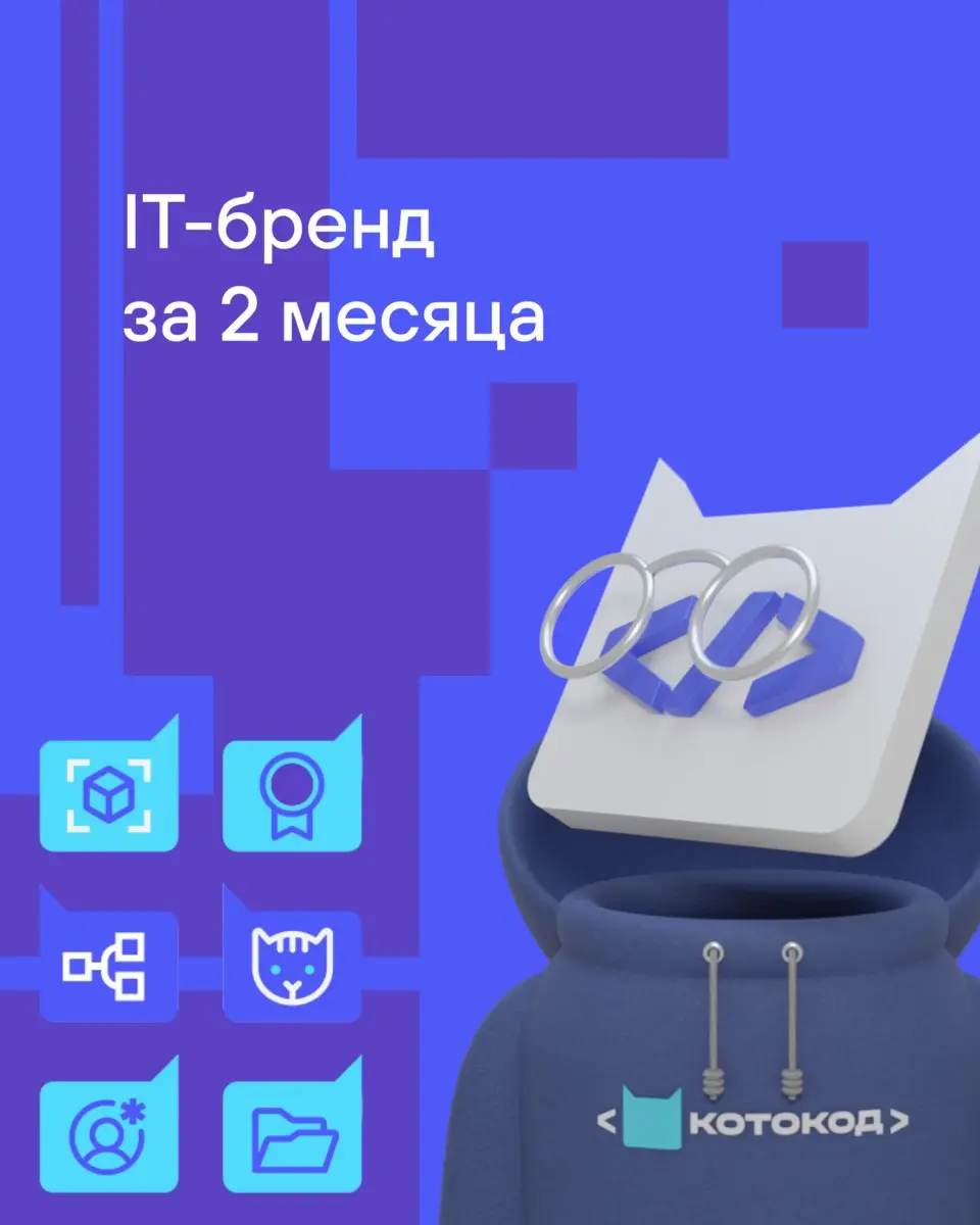 #кейс #лого
Это вам не картинки пилить (ну почти) | Сетка — социальная сеть от hh.ru