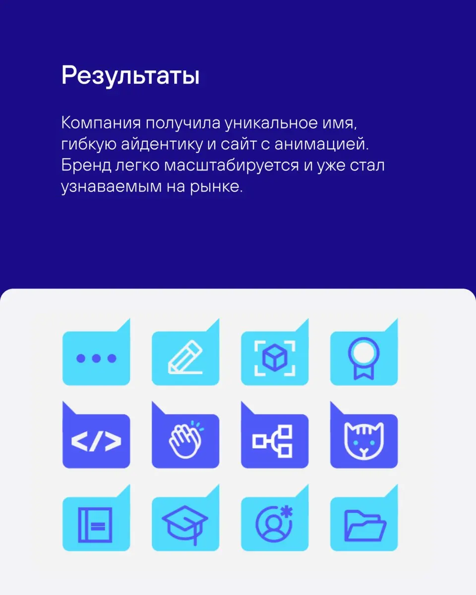 #кейс #лого
Это вам не картинки пилить (ну почти) | Сетка — социальная сеть от hh.ru