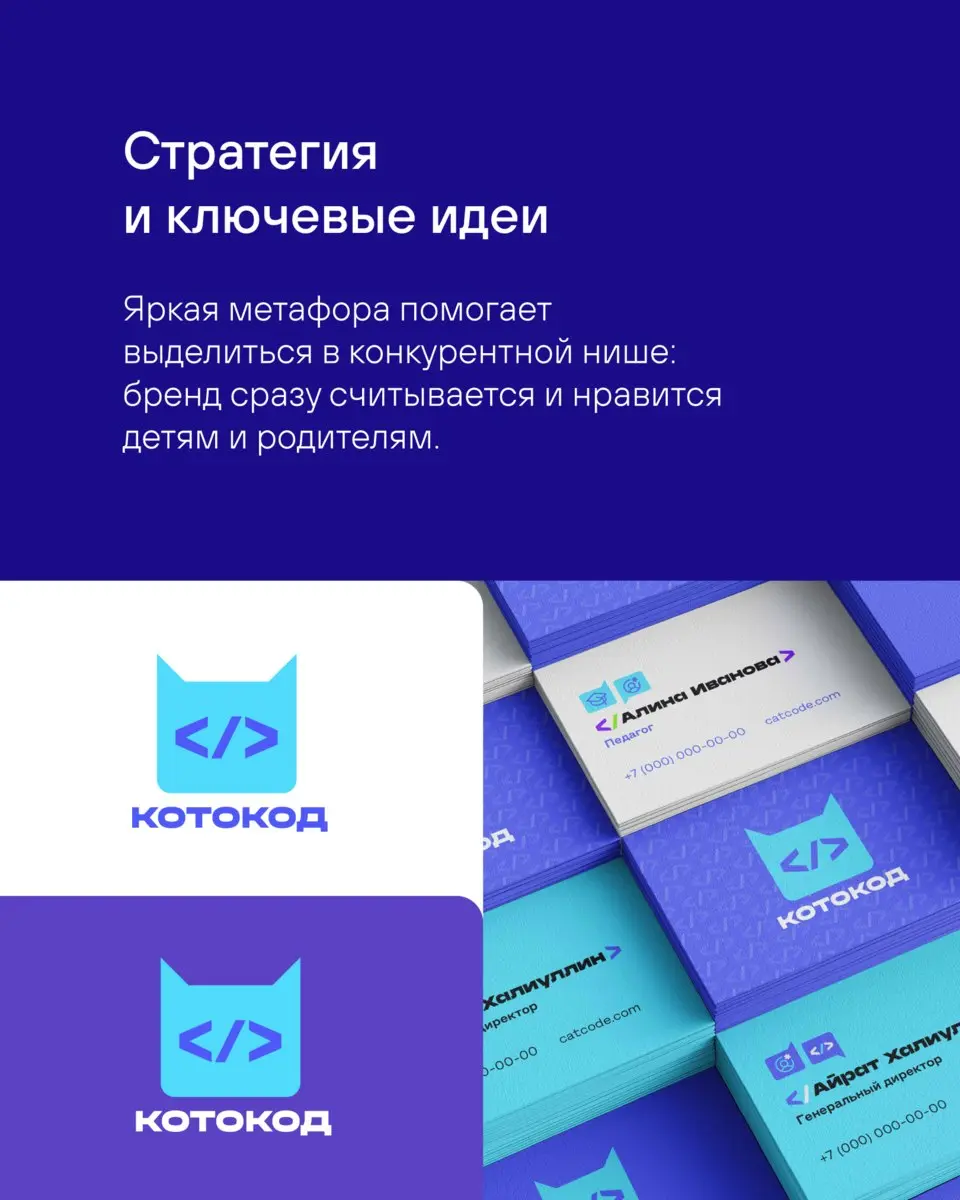 #кейс #лого
Это вам не картинки пилить (ну почти) | Сетка — социальная сеть от hh.ru