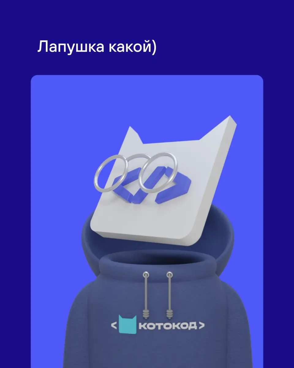 #кейс #лого
Это вам не картинки пилить (ну почти) | Сетка — социальная сеть от hh.ru