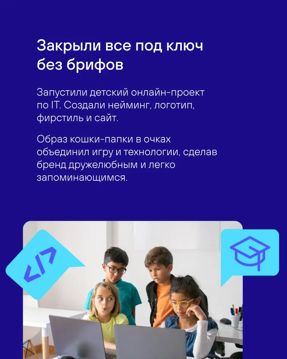 #кейс #лого
Это вам не картинки пилить (ну почти) | Сетка — социальная сеть от hh.ru
