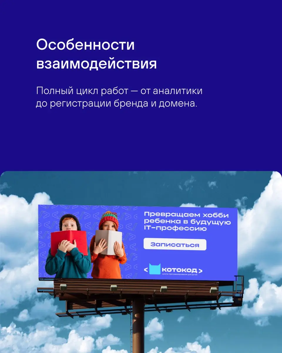 #кейс #лого
Это вам не картинки пилить (ну почти) | Сетка — социальная сеть от hh.ru