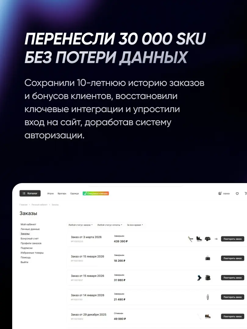 Готовь коньки и клюшки летом... | Сетка — социальная сеть от hh.ru
