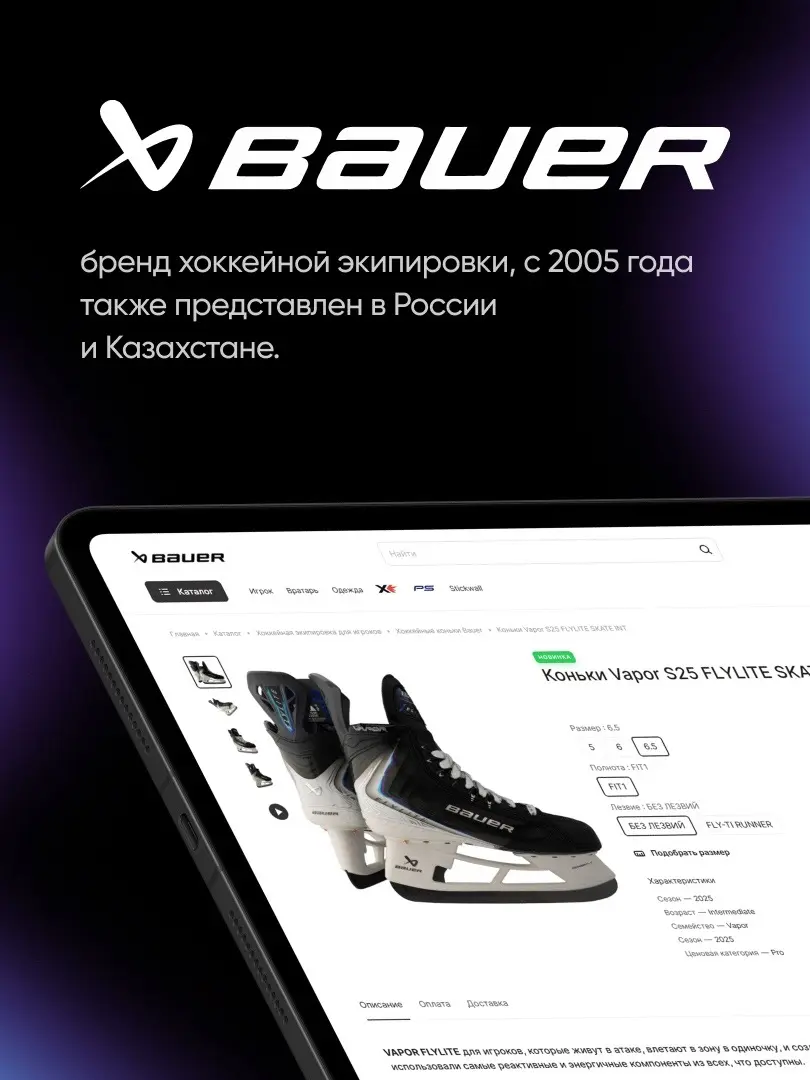 Готовь коньки и клюшки летом... | Сетка — социальная сеть от hh.ru