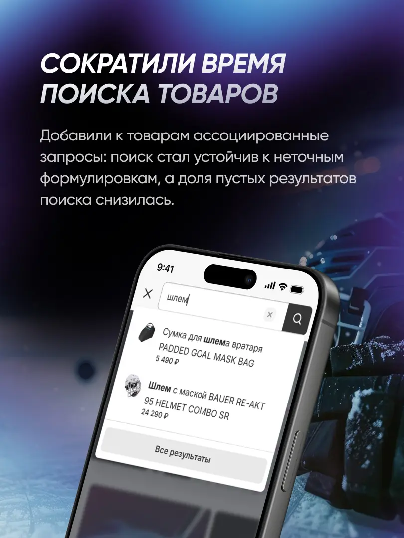 Готовь коньки и клюшки летом... | Сетка — социальная сеть от hh.ru