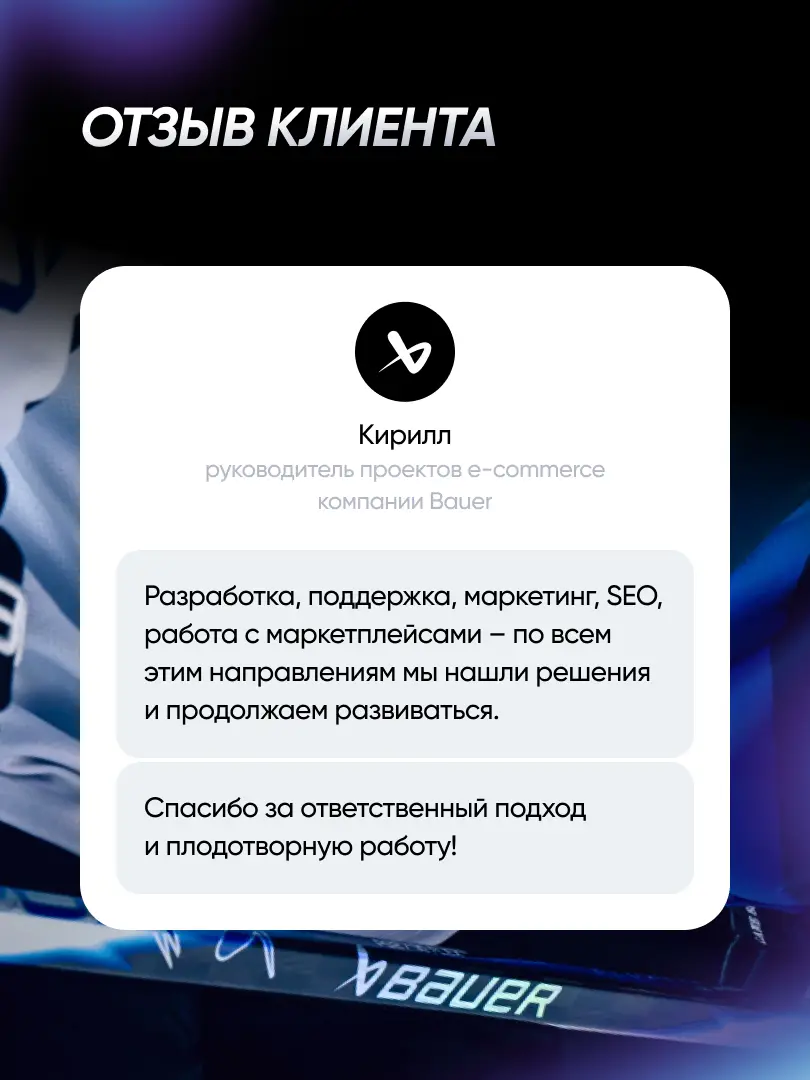 Готовь коньки и клюшки летом... | Сетка — социальная сеть от hh.ru