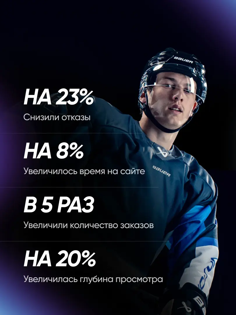 Готовь коньки и клюшки летом... | Сетка — социальная сеть от hh.ru