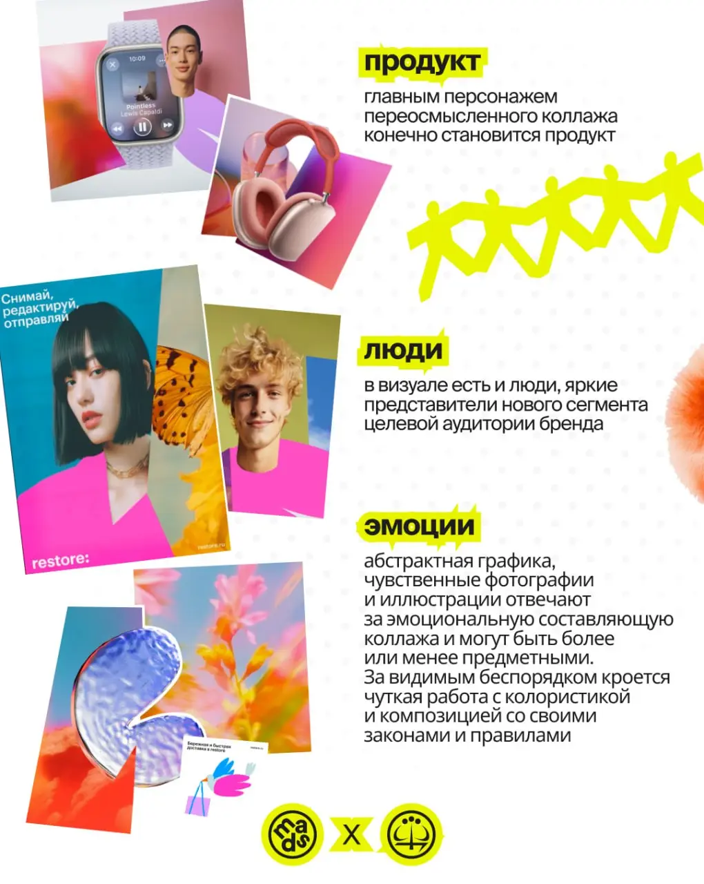 теперь к делу
сейчас пишу много лекций, поэтому пересматриваю кучу кейсов своих любимых студий и дизайнеров, делюсь с вами тремя моими любимыми ребрендингами которые недавно вспоминал
вот тут подробне... | Сетка — социальная сеть от hh.ru