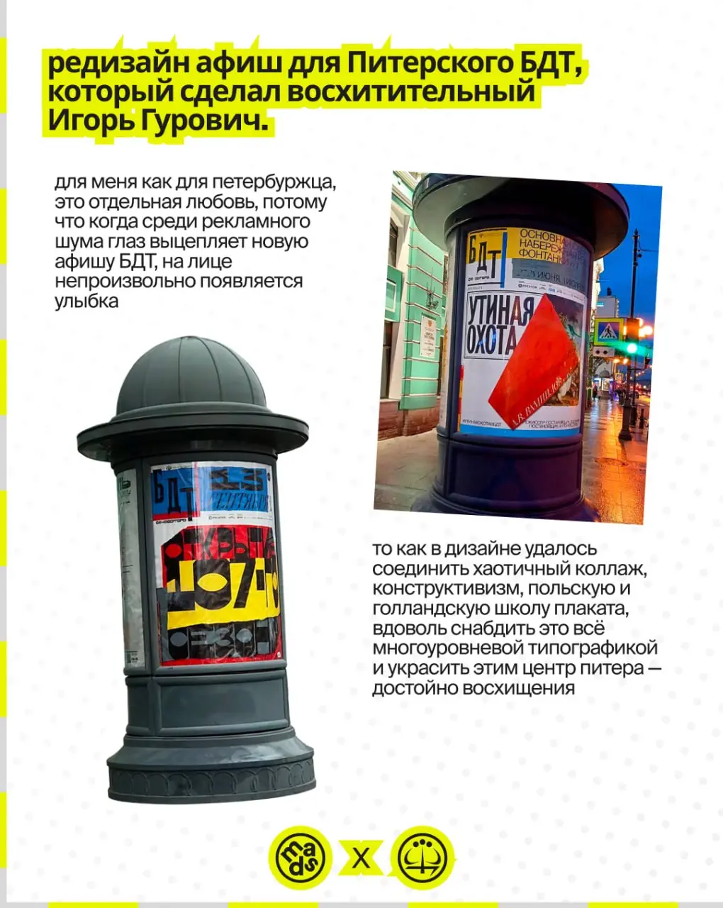 теперь к делу
сейчас пишу много лекций, поэтому пересматриваю кучу кейсов своих любимых студий и дизайнеров, делюсь с вами тремя моими любимыми ребрендингами которые недавно вспоминал
вот тут подробне... | Сетка — социальная сеть от hh.ru