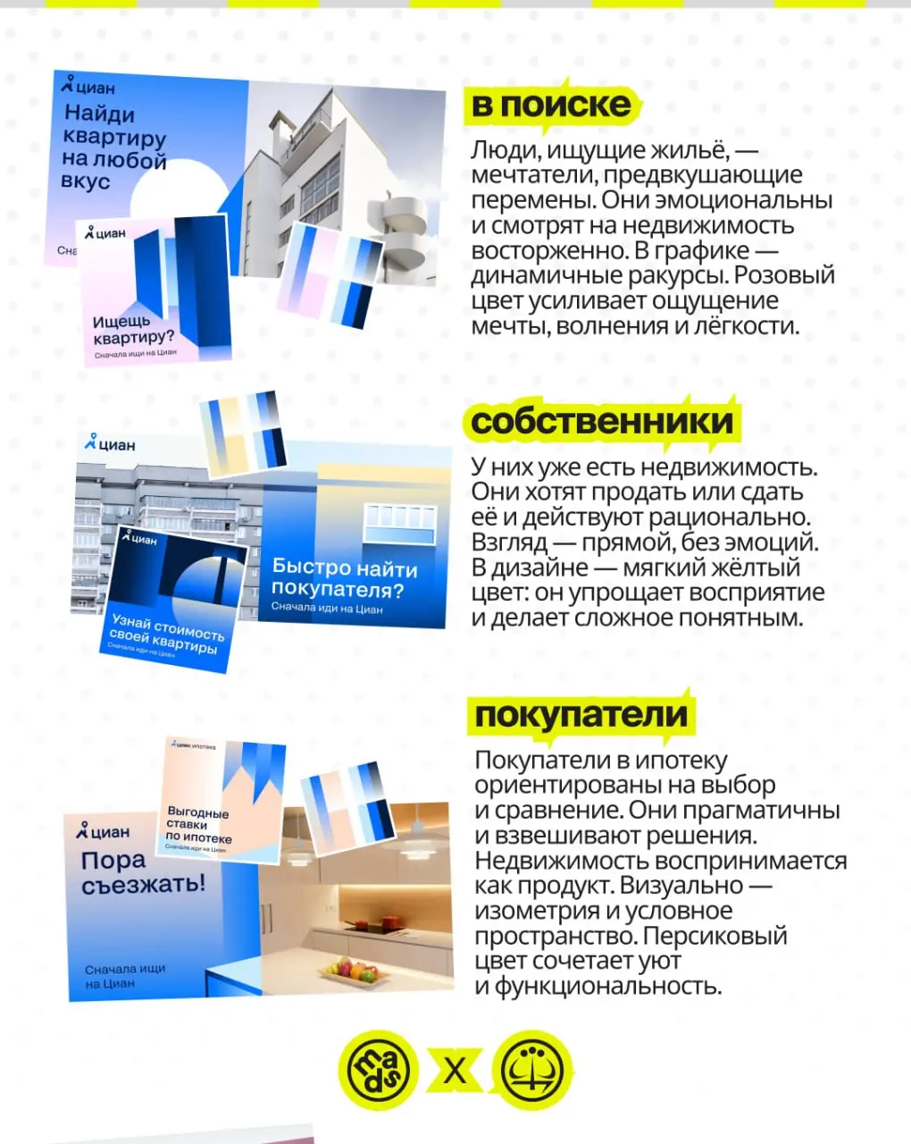теперь к делу
сейчас пишу много лекций, поэтому пересматриваю кучу кейсов своих любимых студий и дизайнеров, делюсь с вами тремя моими любимыми ребрендингами которые недавно вспоминал
вот тут подробне... | Сетка — социальная сеть от hh.ru