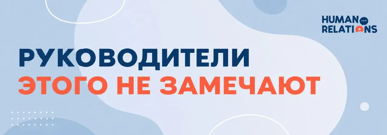 🤯 Чем на самом деле перегружены руководители
Весь май будем разбирать, где именно стратегия ломается в ежедневной управленческой рутине. Если пропустили анонс, скорее сюда | Сетка — социальная сеть от hh.ru