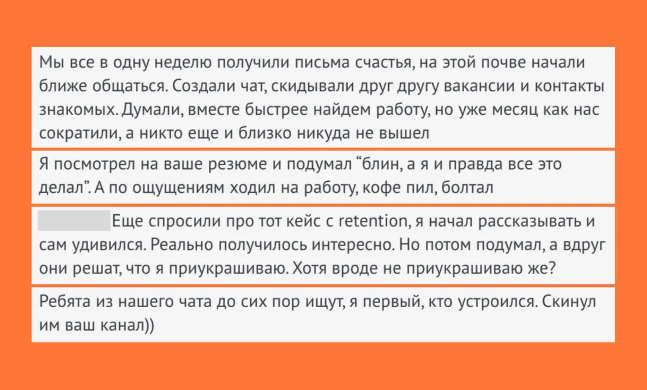 Из всех коллег на работу вышел только я 🙂 | Сетка — социальная сеть от hh.ru