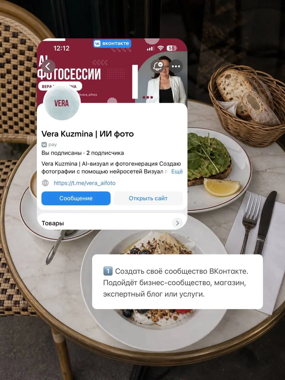 Пока другие ждут возвращения привычных мессенджеров — бизнес уже автоматизирует продажи через ВК-ботов 🤩
Чат-боты ВК — это уже не просто автоответчик | Сетка — социальная сеть от hh.ru
