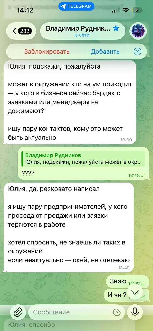 ИИ-продавцы - новая волшебная таблетка 💊
Отлично, кстати, продается, потому что все хотят, чтобы пришел волшебник и всё за них сделал
Зарабатывают, правда, в основном только те, кто этих продавцов про... | Сетка — социальная сеть от hh.ru
