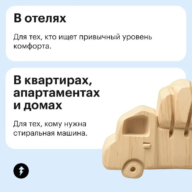 Оставили четкие инструкции, как выбрать лучший вариант жилья под ваш запрос на отдых.
Выбирайте: ⛺ 🏨🏠🏡
#путешествия | Сетка — социальная сеть от hh.ru