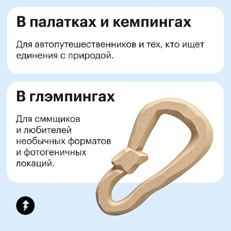 Оставили четкие инструкции, как выбрать лучший вариант жилья под ваш запрос на отдых.
Выбирайте: ⛺ 🏨🏠🏡
#путешествия | Сетка — социальная сеть от hh.ru