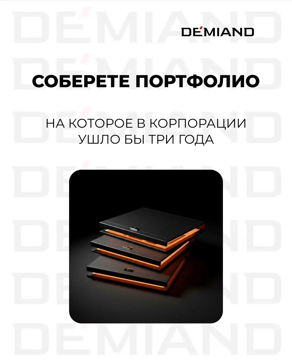 Что можно получить за год работы у нас? | Сетка — социальная сеть от hh.ru