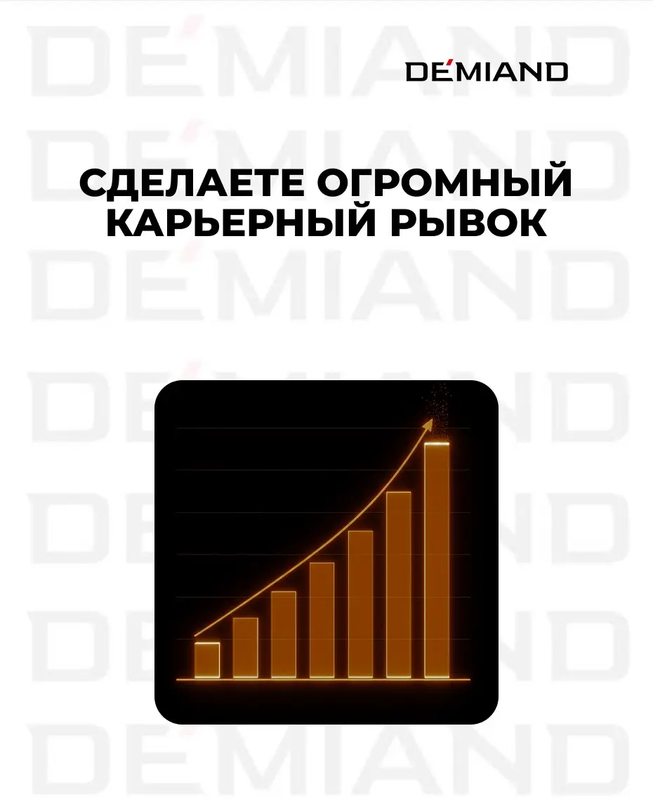 Что можно получить за год работы у нас? | Сетка — социальная сеть от hh.ru