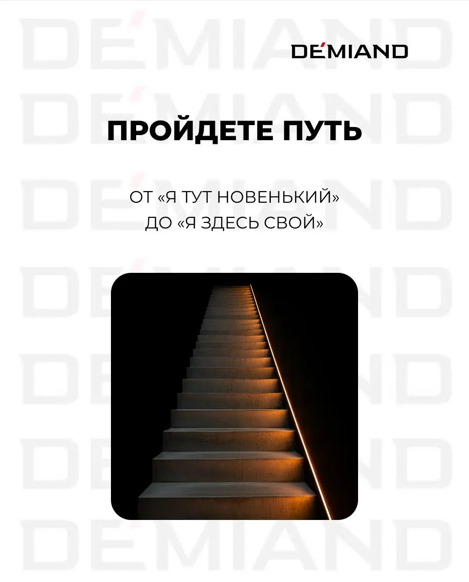 Что можно получить за год работы у нас? | Сетка — социальная сеть от hh.ru