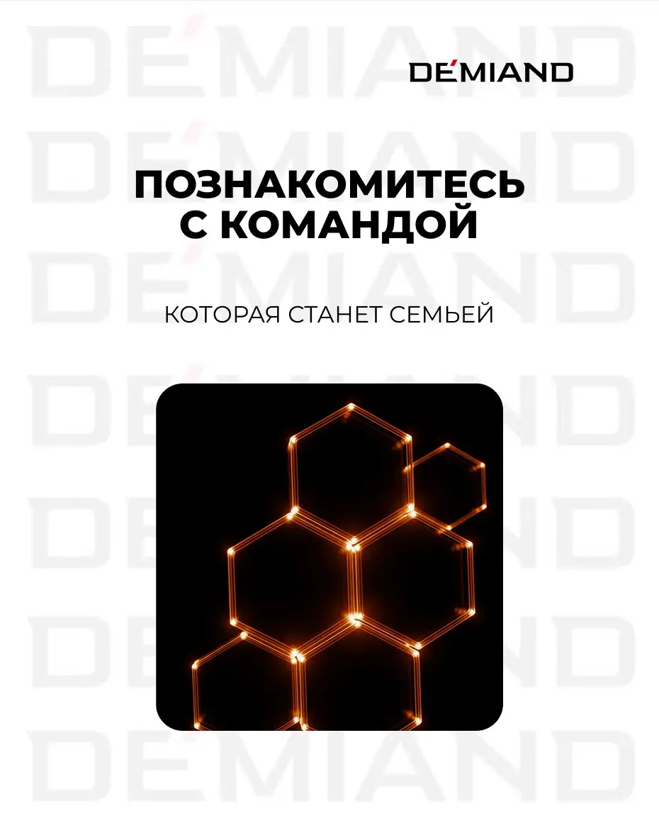Что можно получить за год работы у нас? | Сетка — социальная сеть от hh.ru